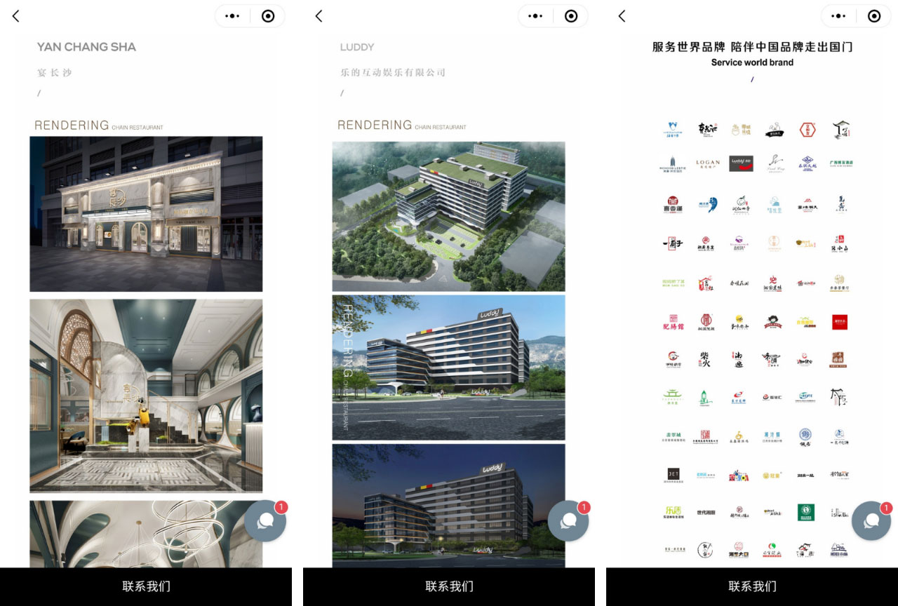 上线了小程序案例,未经允许禁止转载 超级云名片